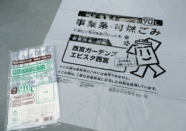 【甲子園の土】4kg 甲子園のビールカップが転生して、選手と地球を守っている?! | 阪急